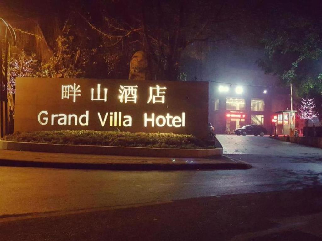 Grand Villa Hotel Cantão Exterior foto