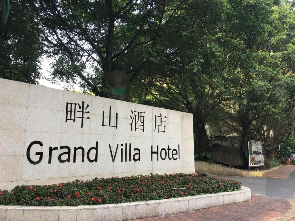 Grand Villa Hotel Cantão Exterior foto